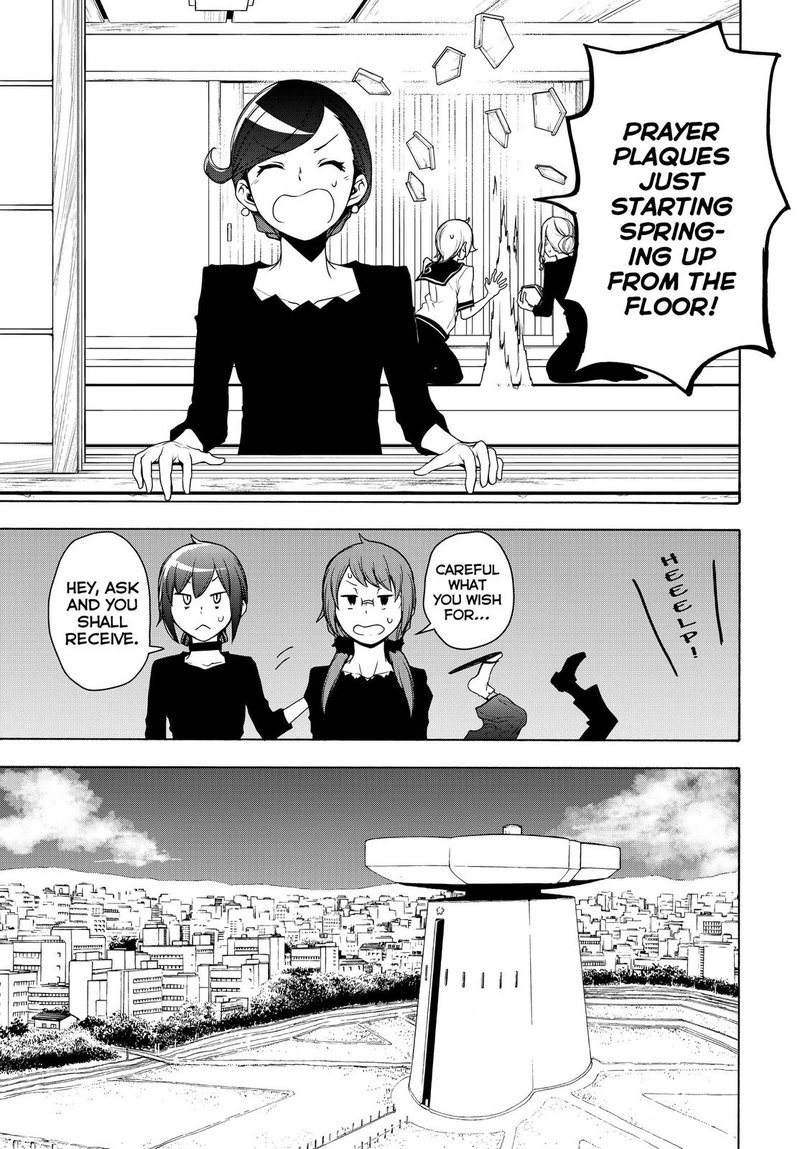 yozakura_quartet_164_40