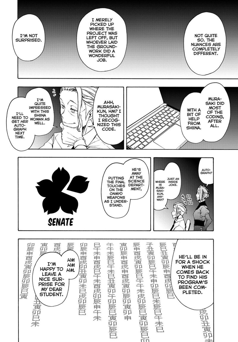 yozakura_quartet_164_43