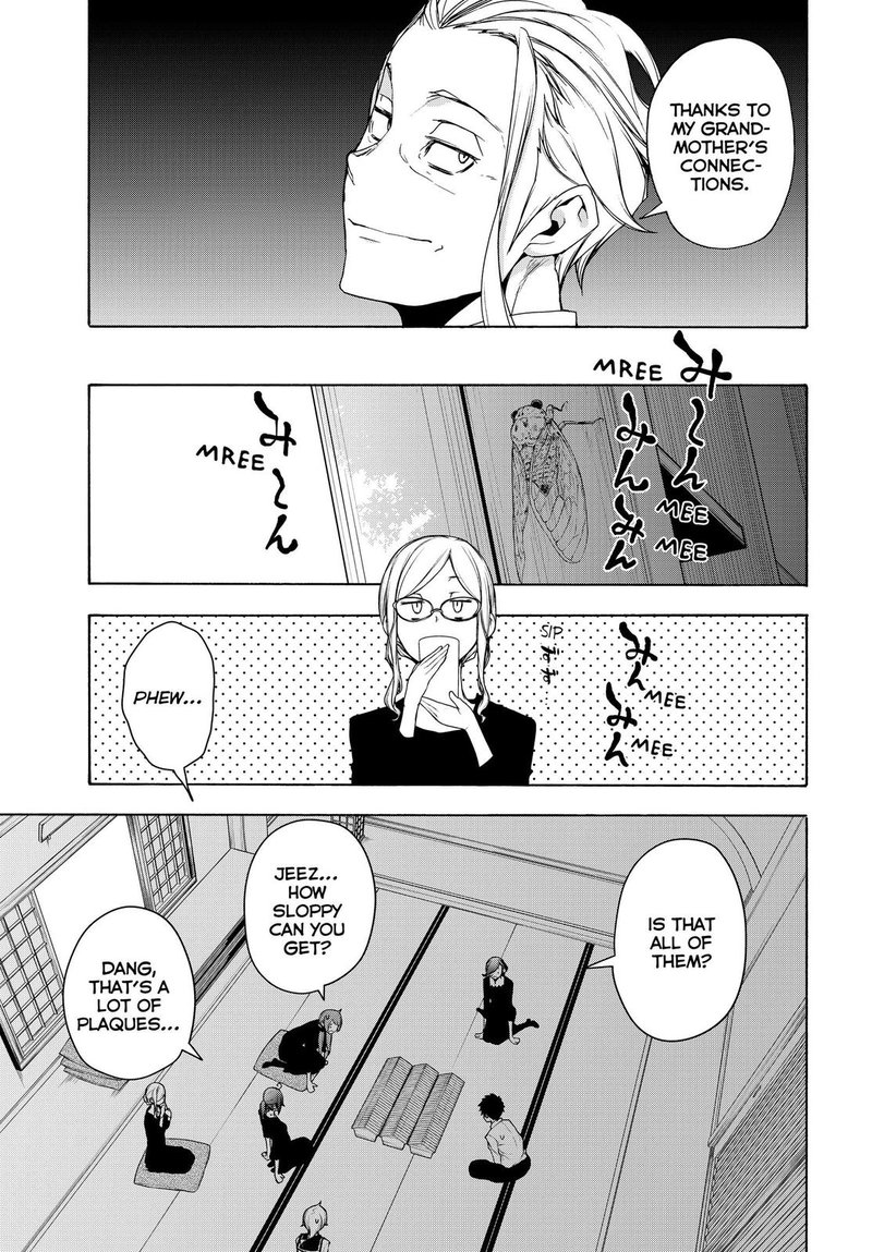 yozakura_quartet_164_46