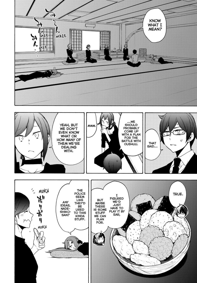 yozakura_quartet_164_49