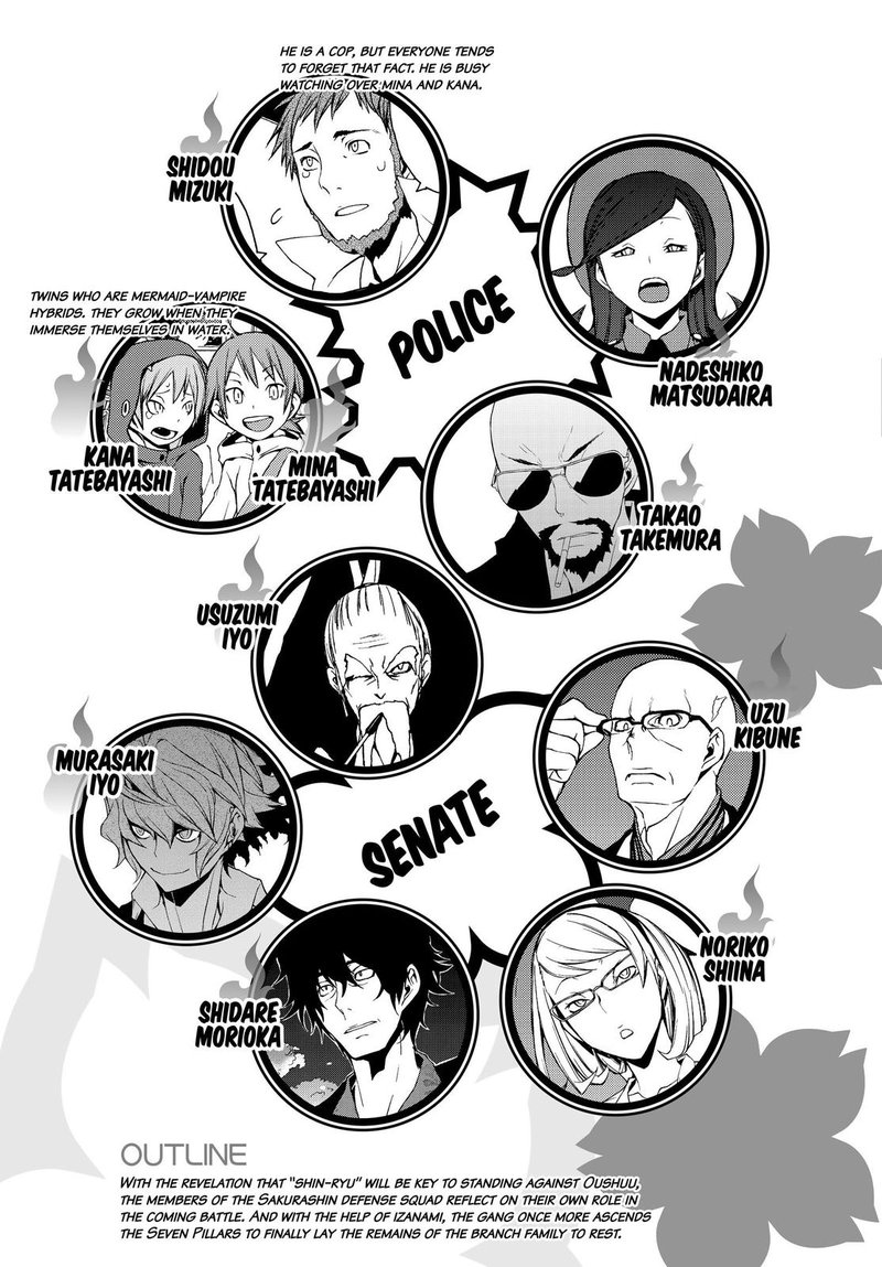 yozakura_quartet_164_5