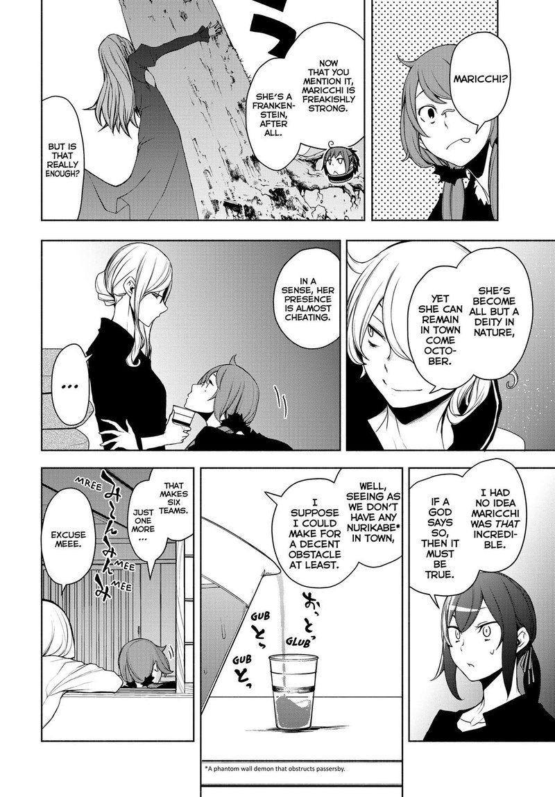 yozakura_quartet_164_55