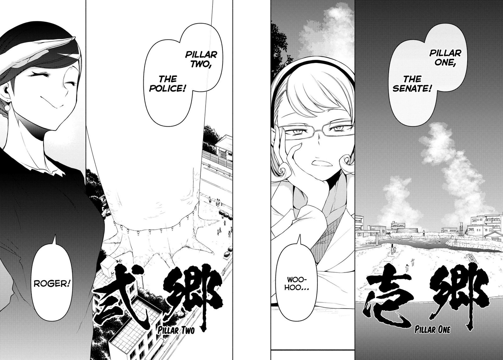 yozakura_quartet_164_57