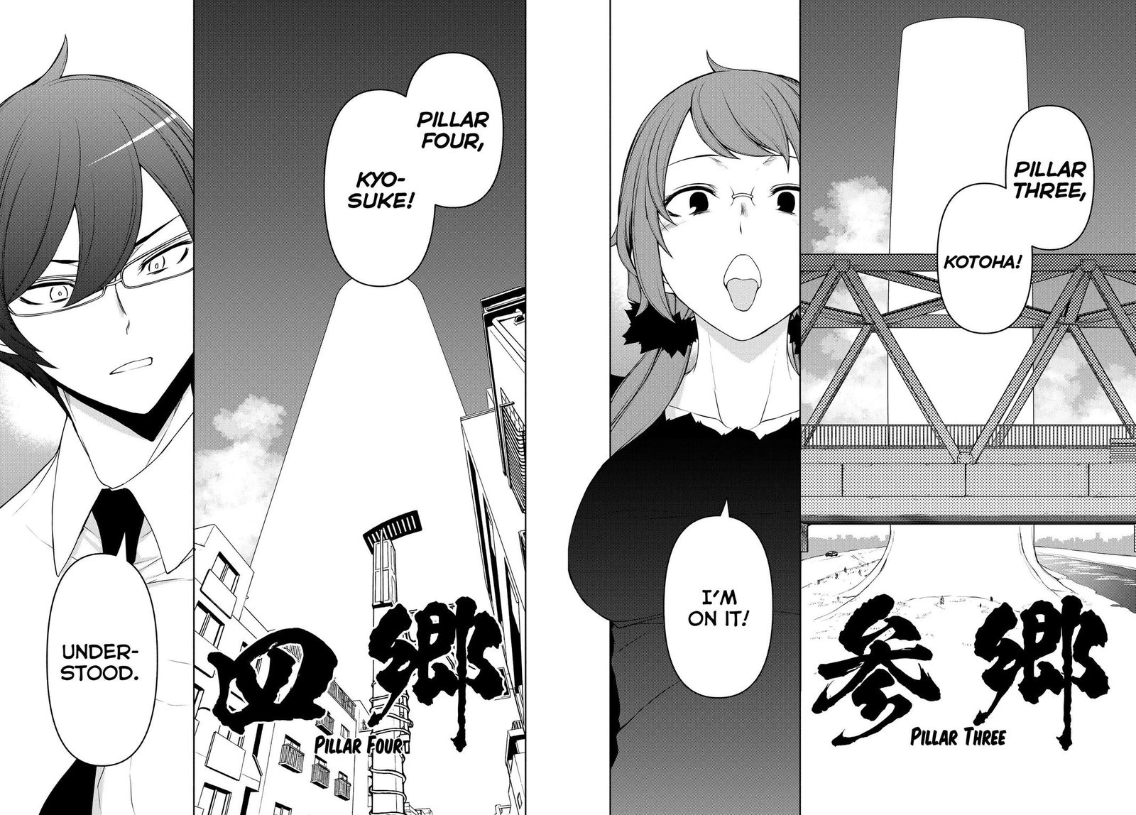 yozakura_quartet_164_58