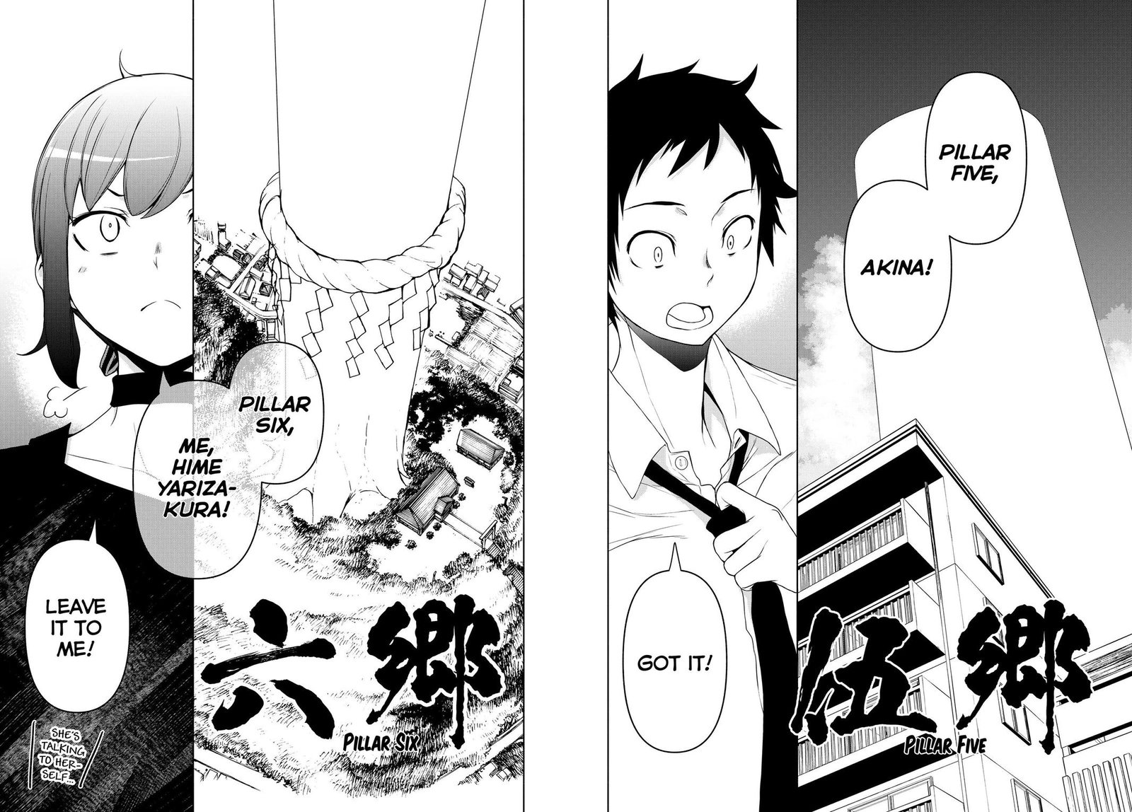 yozakura_quartet_164_59