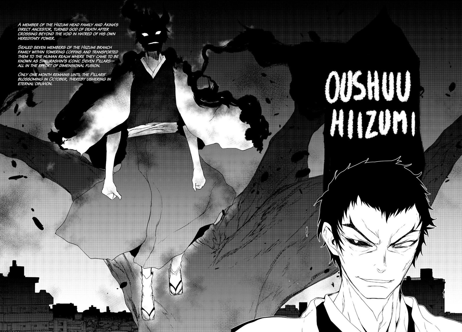 yozakura_quartet_164_6