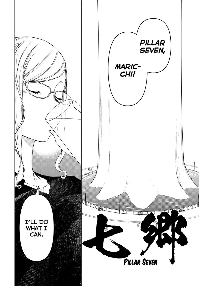 yozakura_quartet_164_60