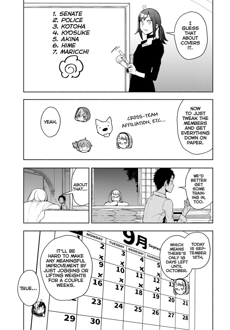 yozakura_quartet_164_61