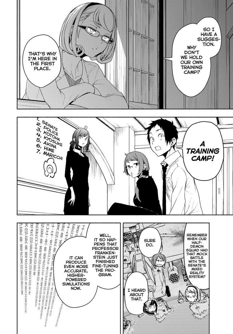 yozakura_quartet_164_62