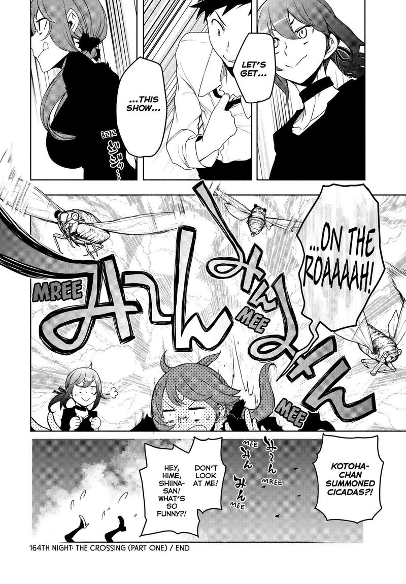 yozakura_quartet_164_64
