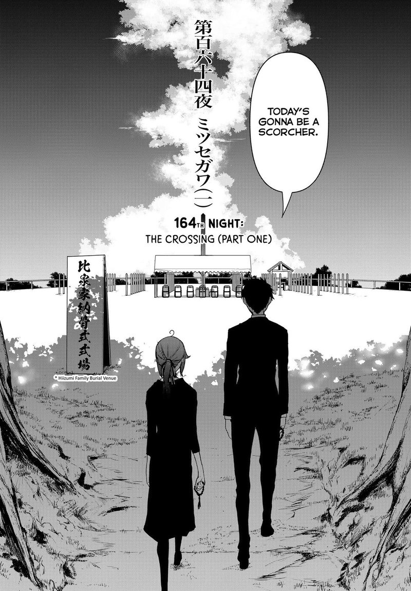 yozakura_quartet_164_9