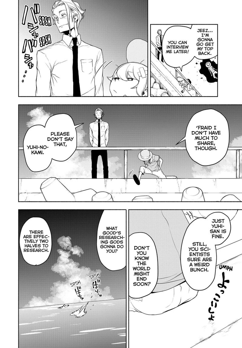 yozakura_quartet_165_12