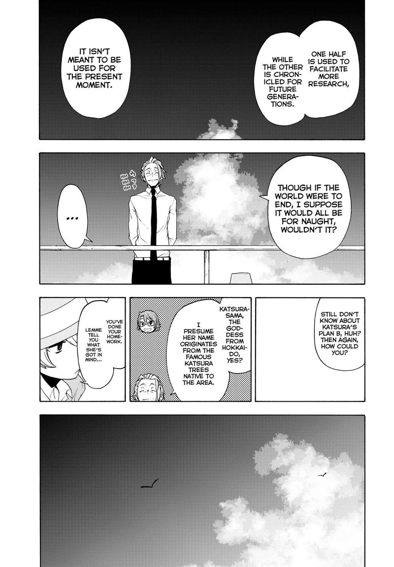 yozakura_quartet_165_13