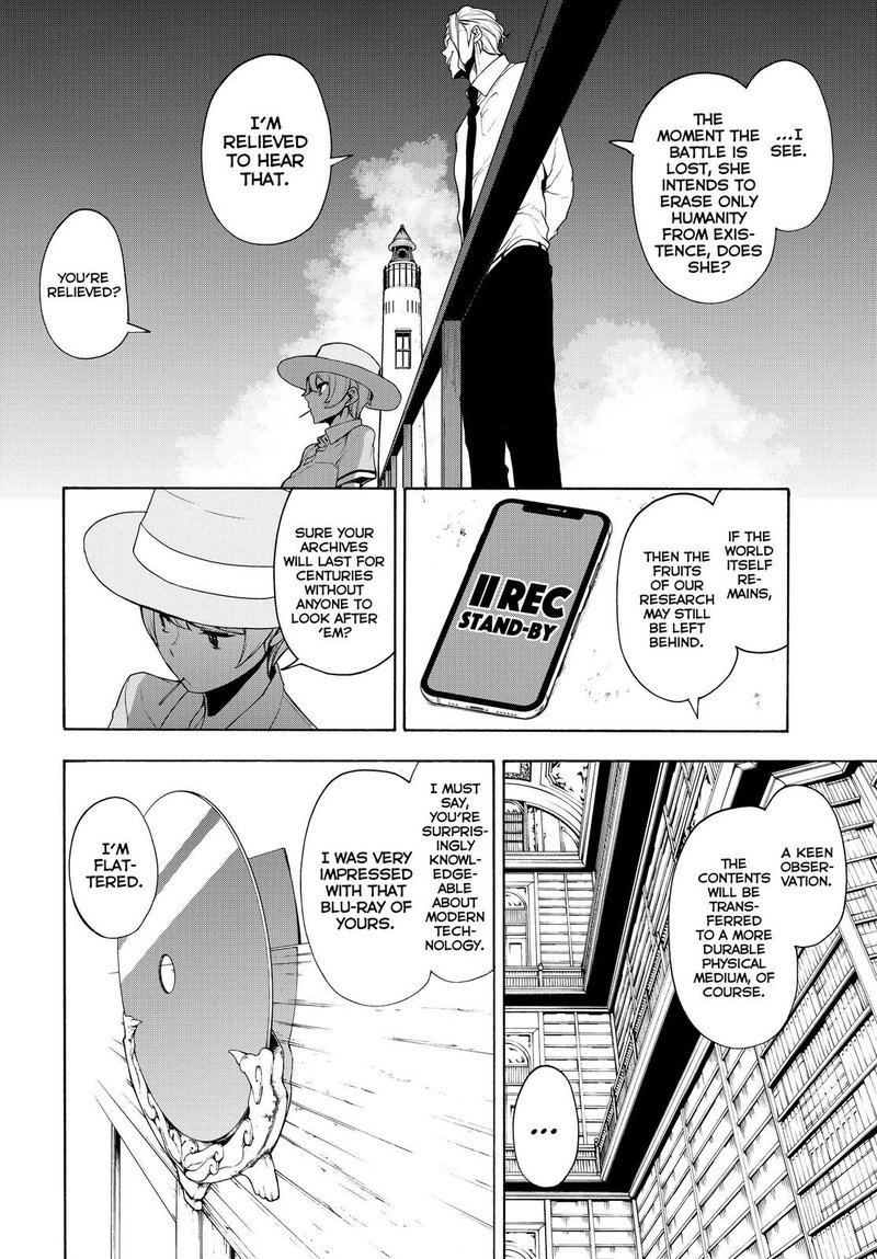 yozakura_quartet_165_14