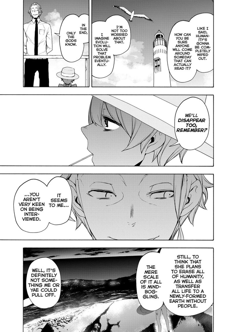 yozakura_quartet_165_15