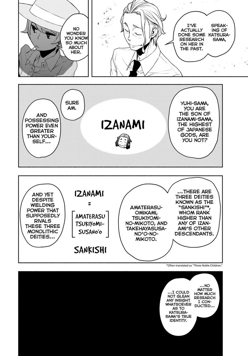 yozakura_quartet_165_16