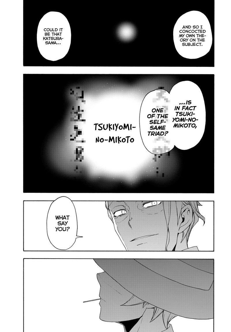 yozakura_quartet_165_17