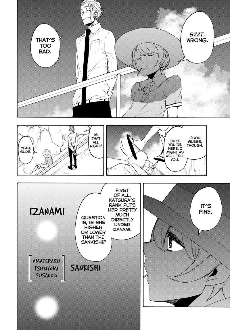 yozakura_quartet_165_18