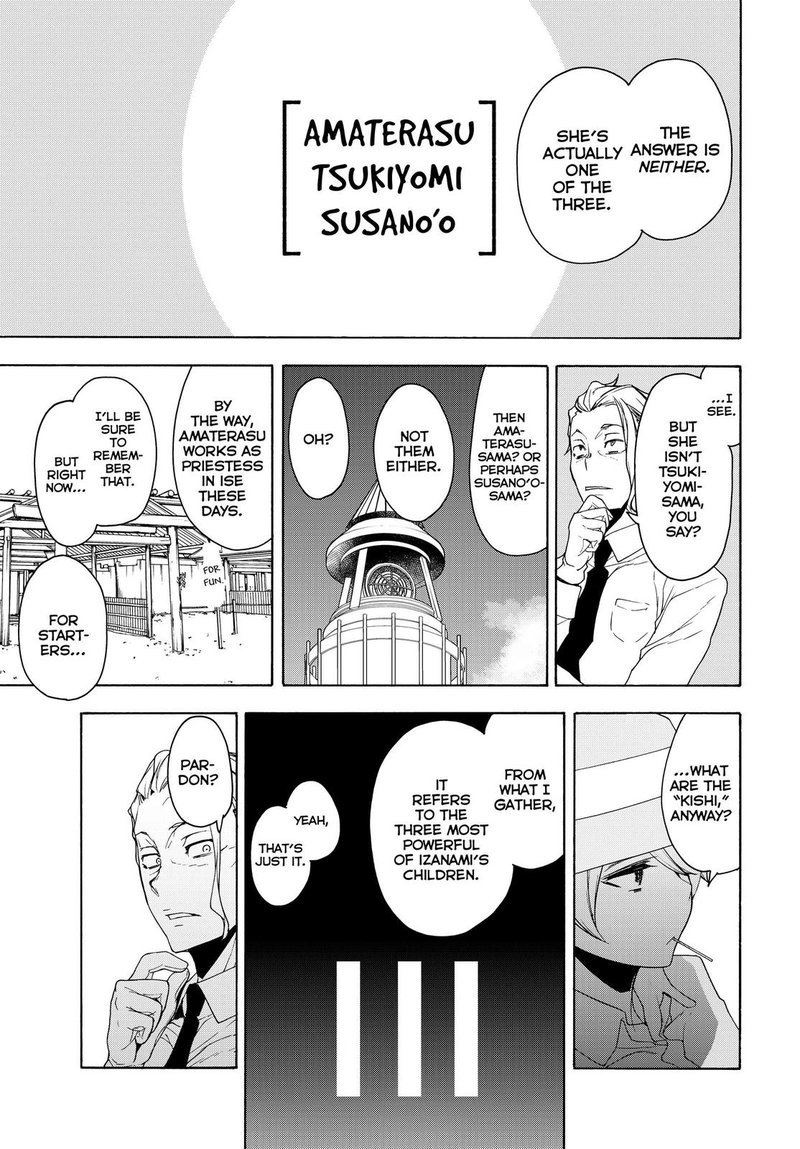 yozakura_quartet_165_19