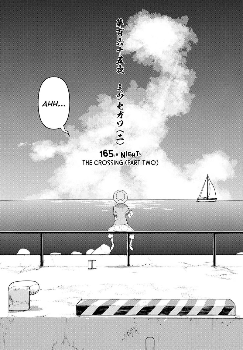 yozakura_quartet_165_2