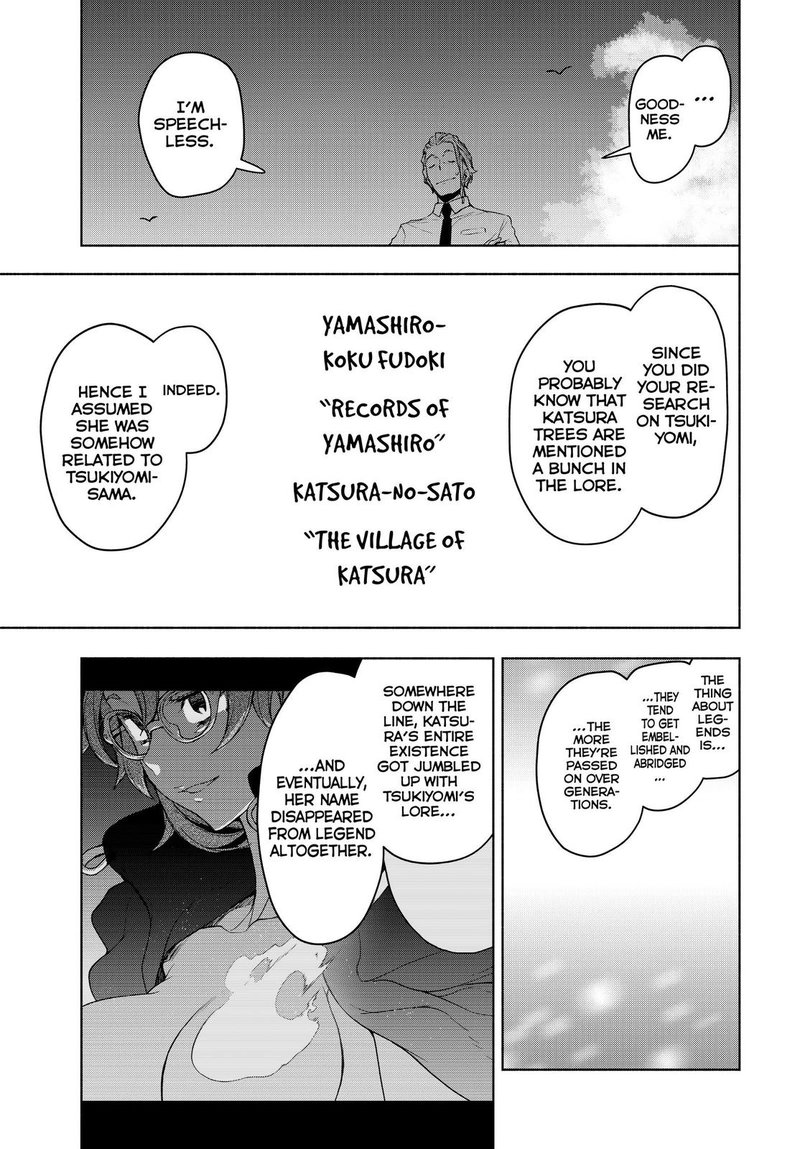 yozakura_quartet_165_21