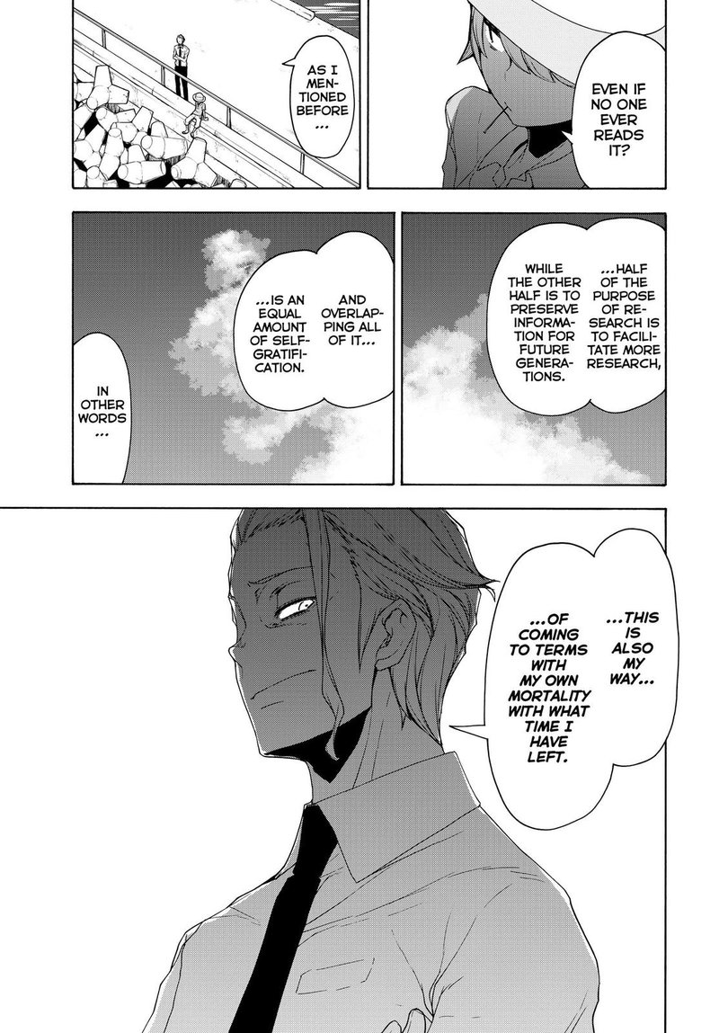 yozakura_quartet_165_23