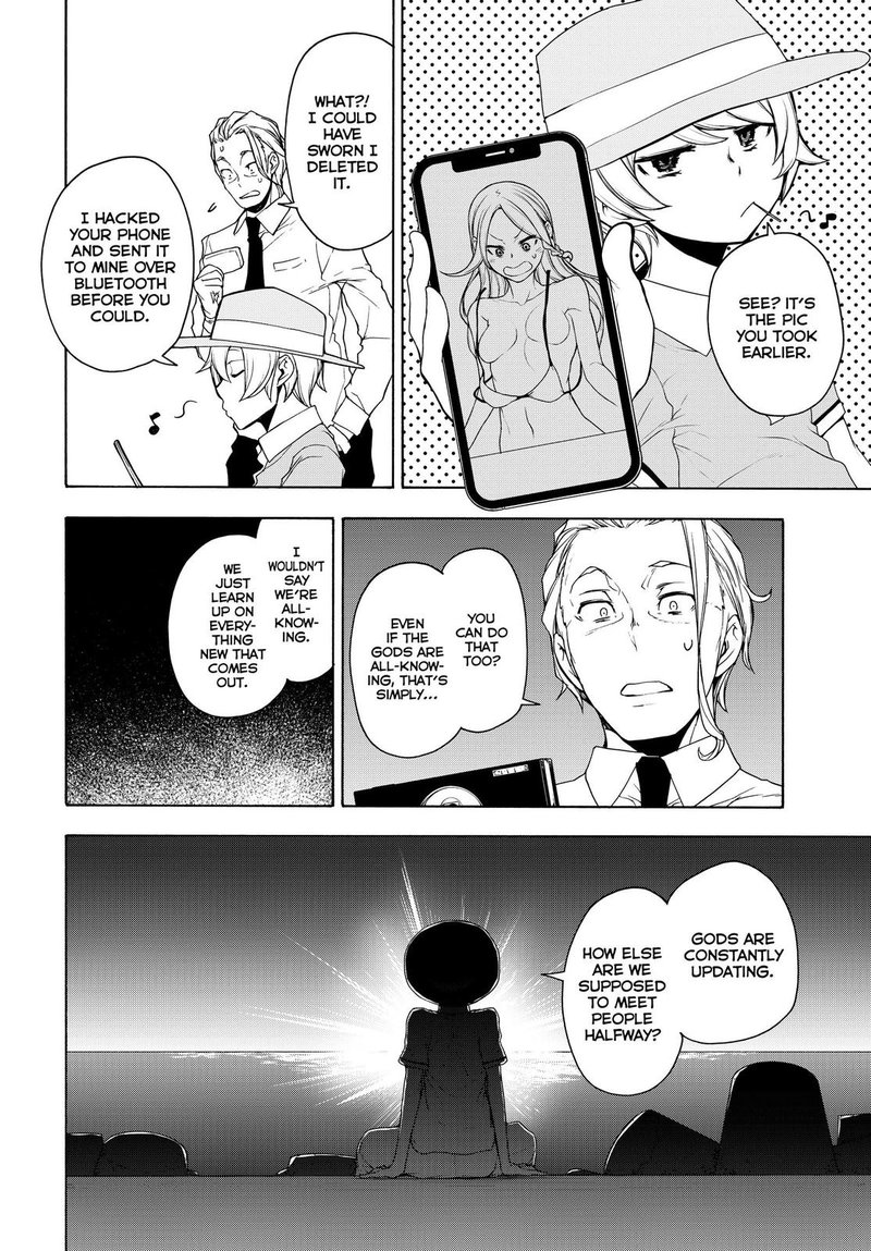 yozakura_quartet_165_26