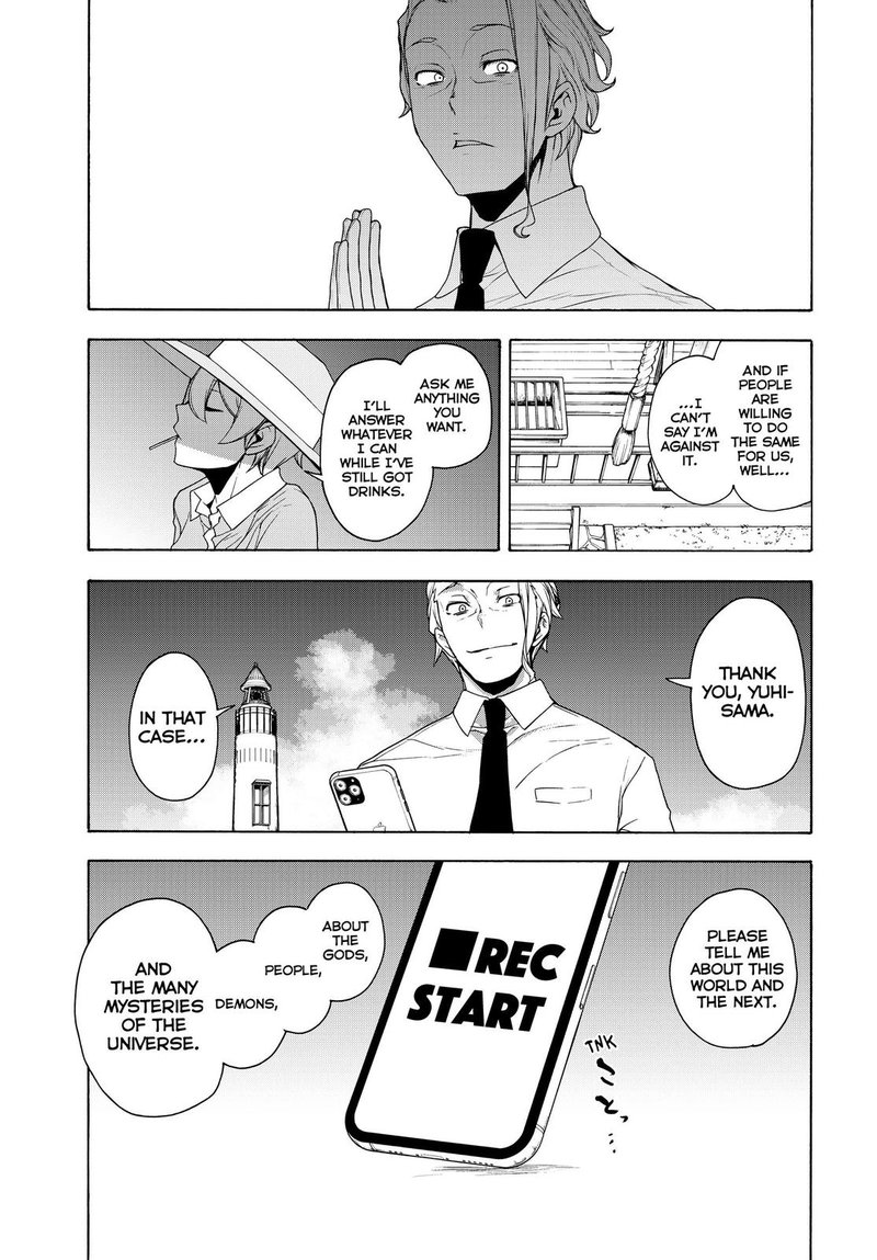 yozakura_quartet_165_27
