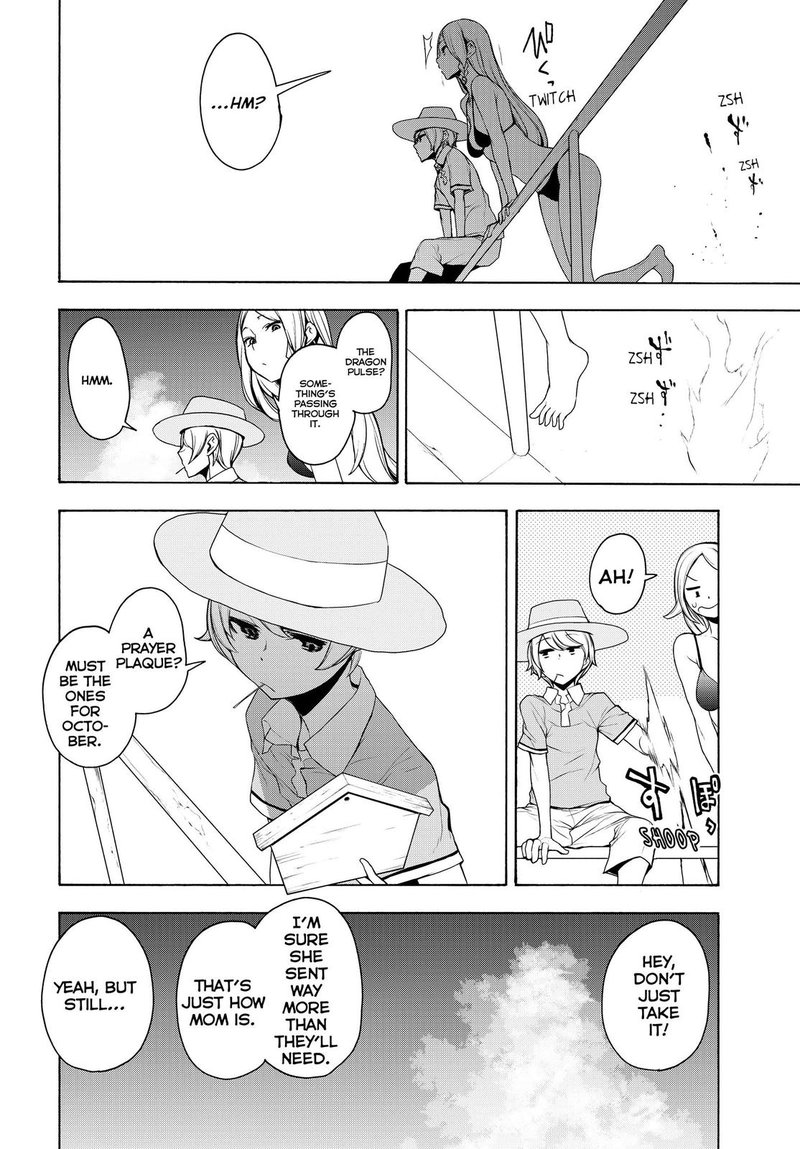 yozakura_quartet_165_4