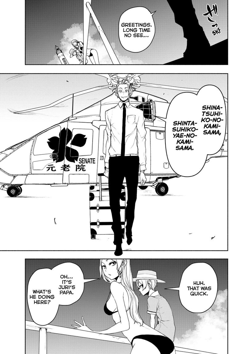yozakura_quartet_165_7