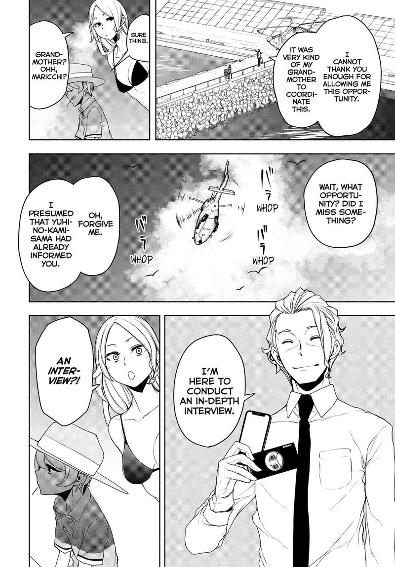 yozakura_quartet_165_8