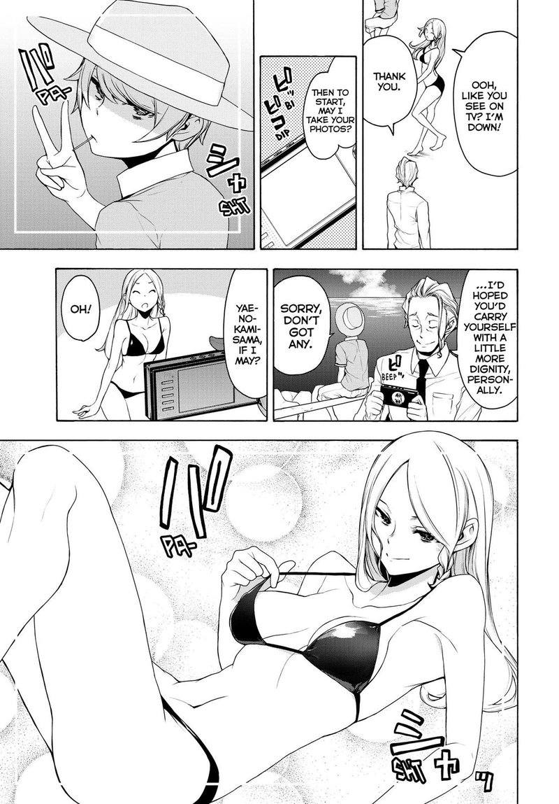 yozakura_quartet_165_9