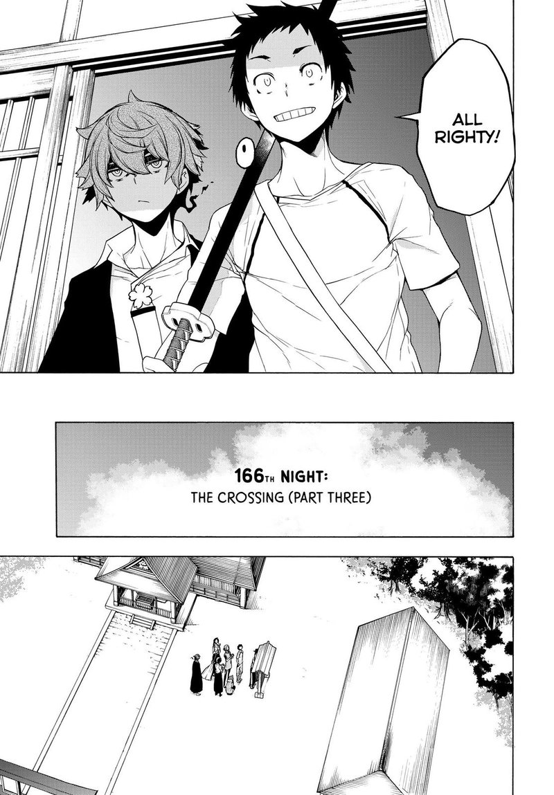 yozakura_quartet_166_11