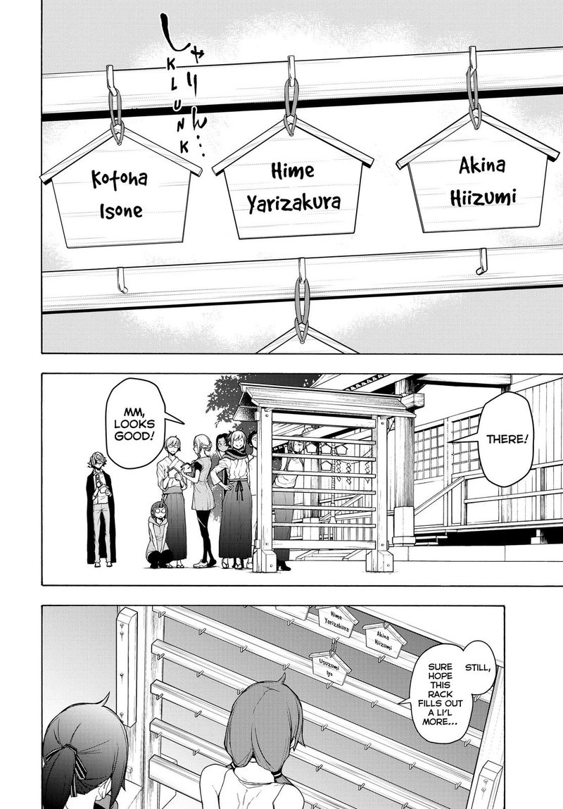 yozakura_quartet_166_12