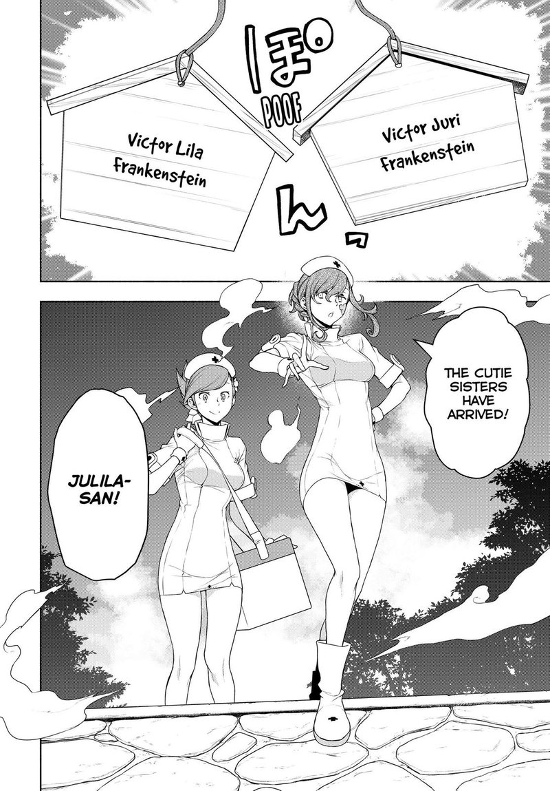 yozakura_quartet_166_14
