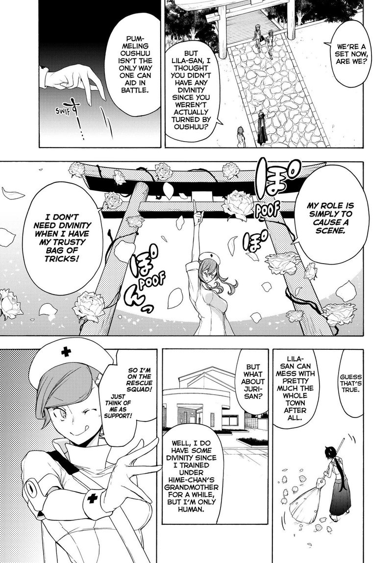 yozakura_quartet_166_15