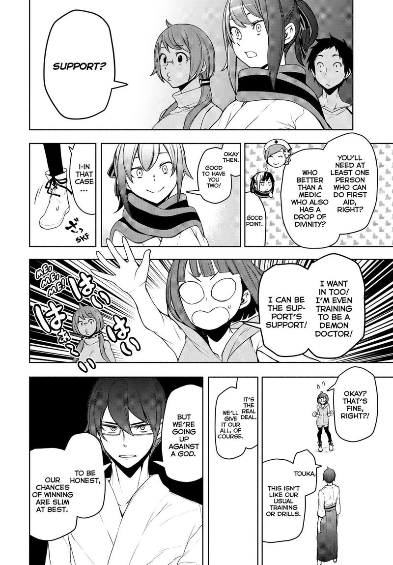 yozakura_quartet_166_16