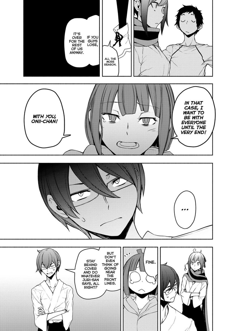 yozakura_quartet_166_17