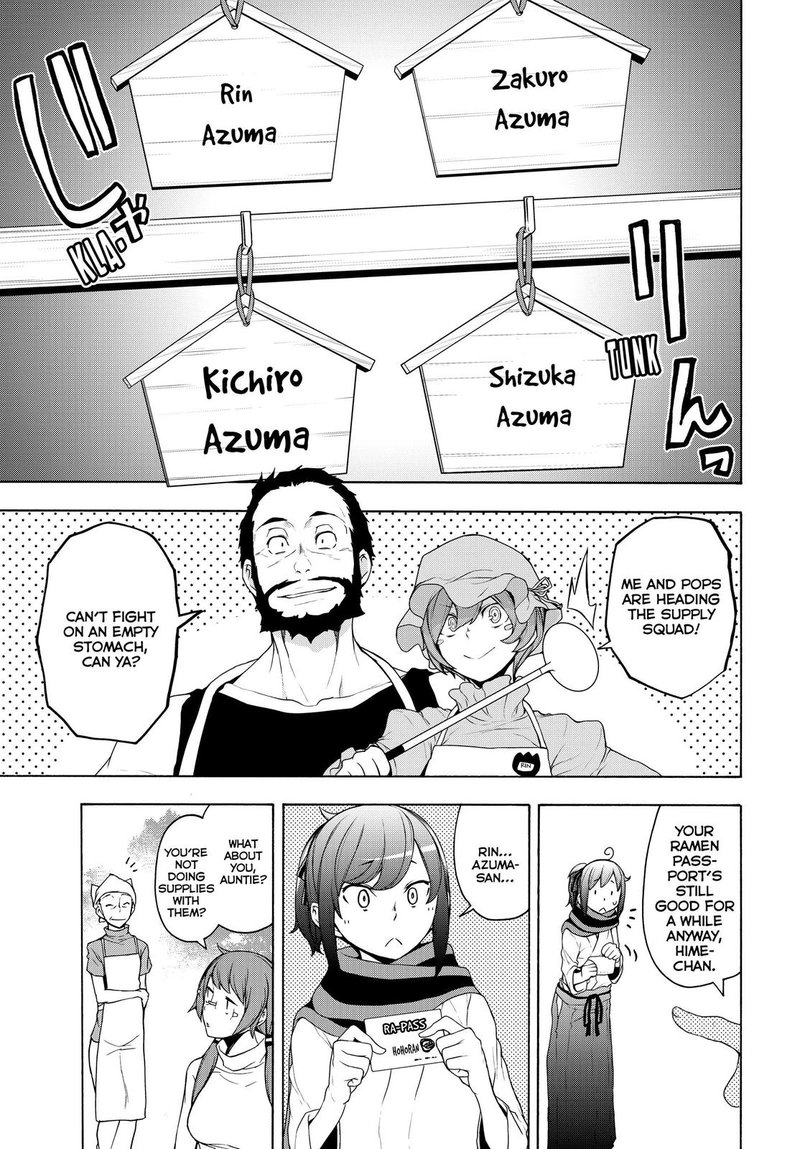 yozakura_quartet_166_19