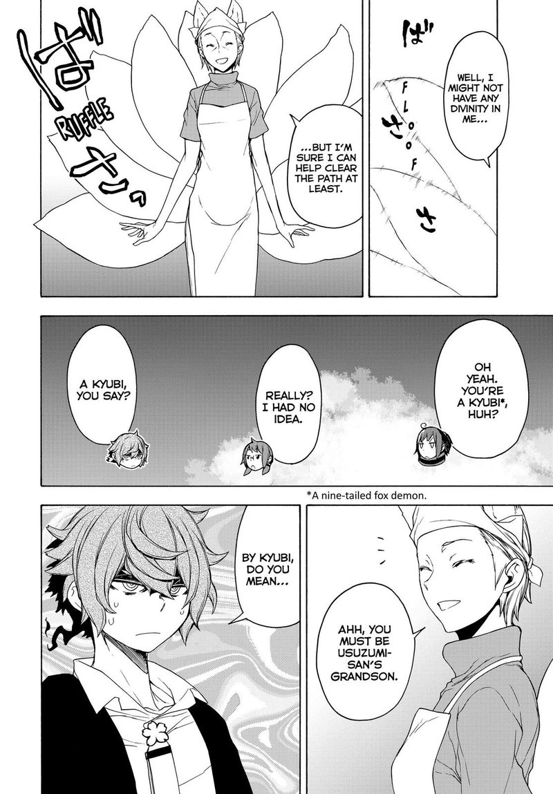 yozakura_quartet_166_20