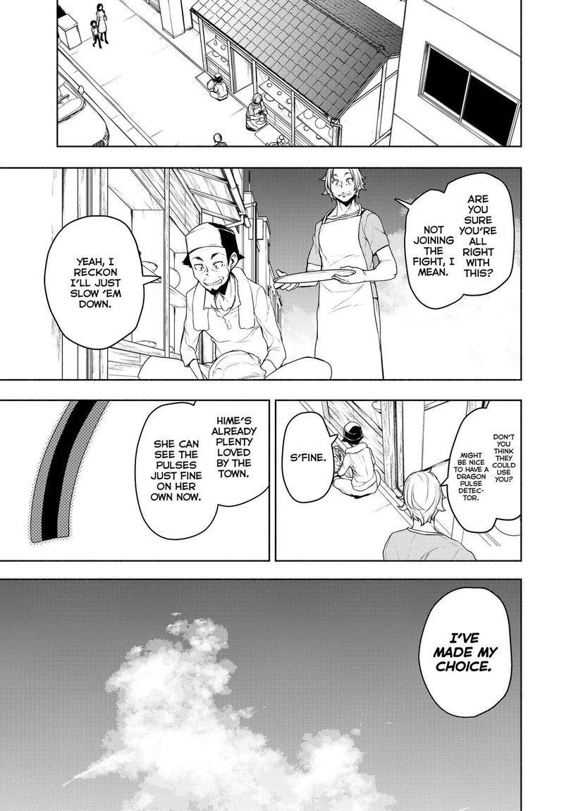 yozakura_quartet_166_23
