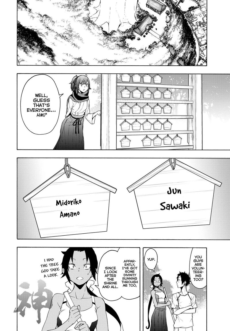yozakura_quartet_166_24