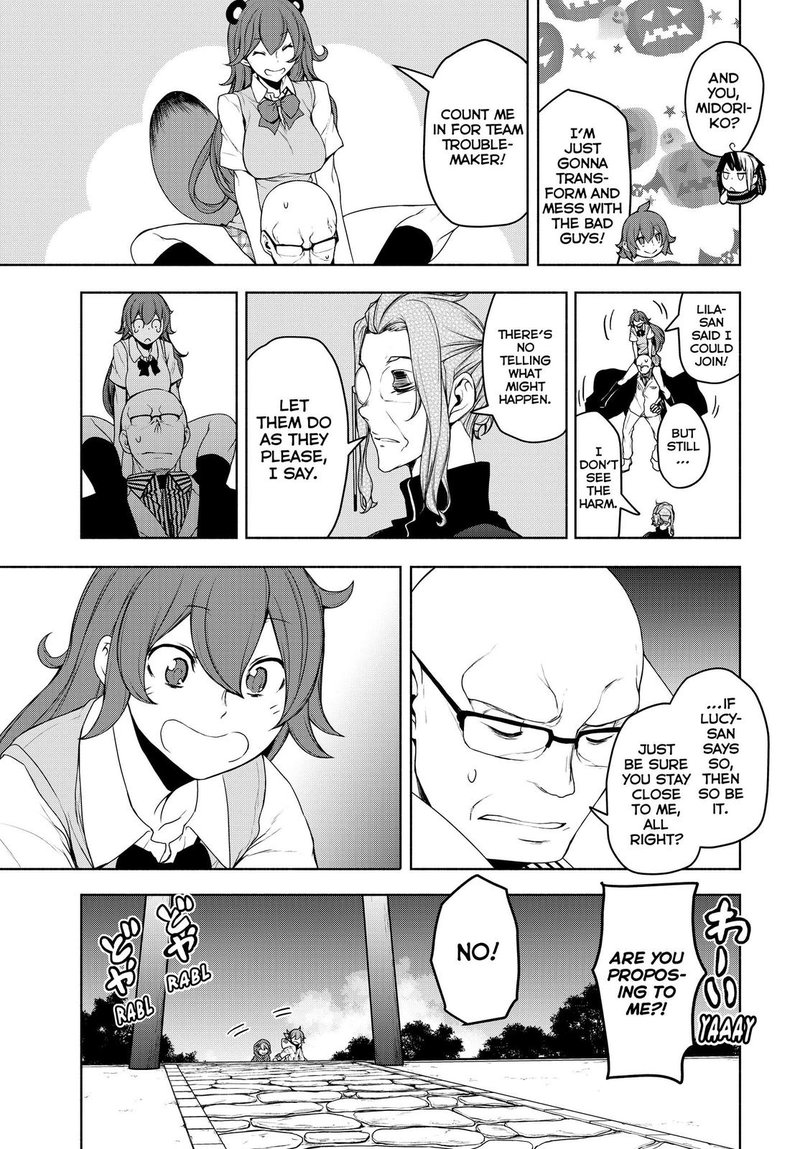 yozakura_quartet_166_25