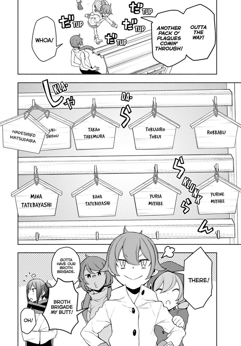 yozakura_quartet_166_26