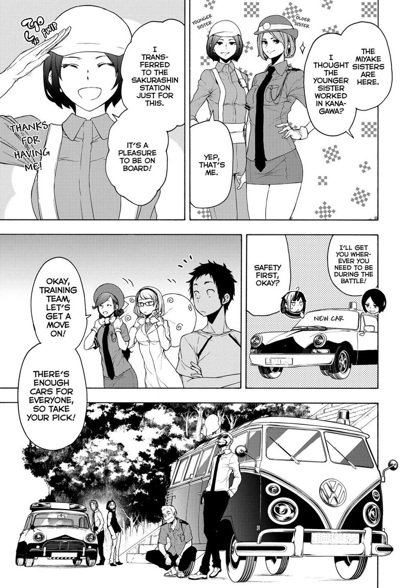 yozakura_quartet_166_27