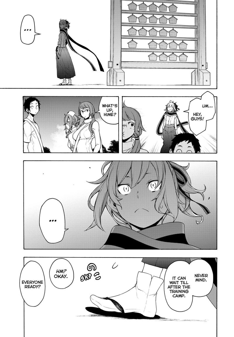 yozakura_quartet_166_29