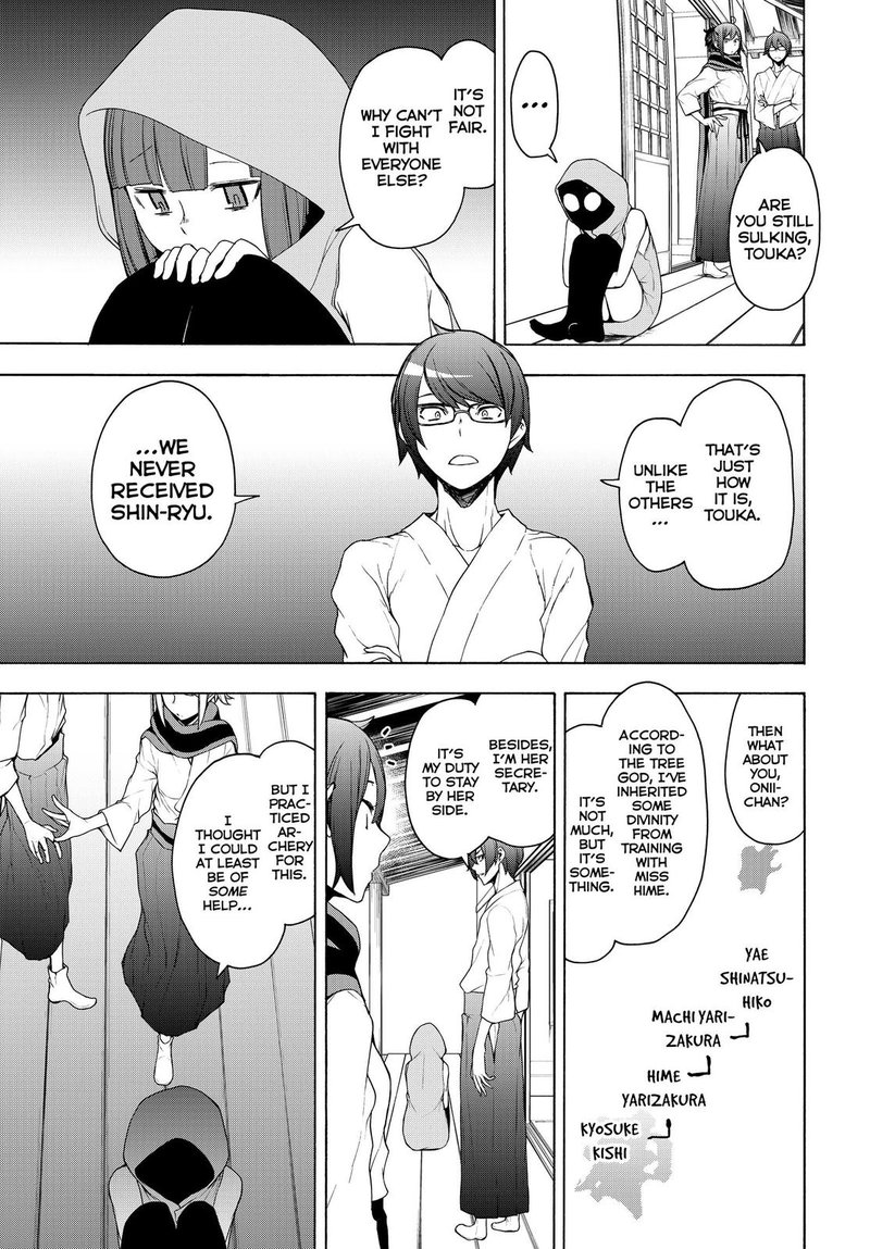 yozakura_quartet_166_3