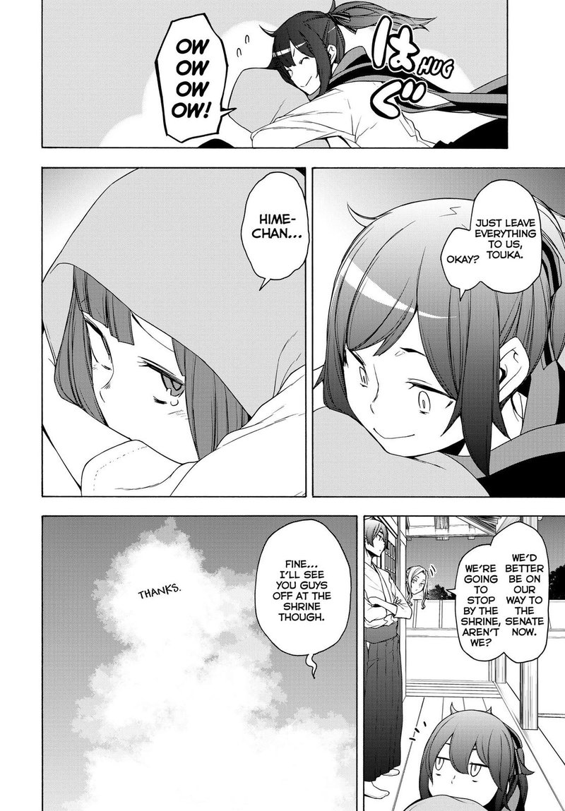 yozakura_quartet_166_4