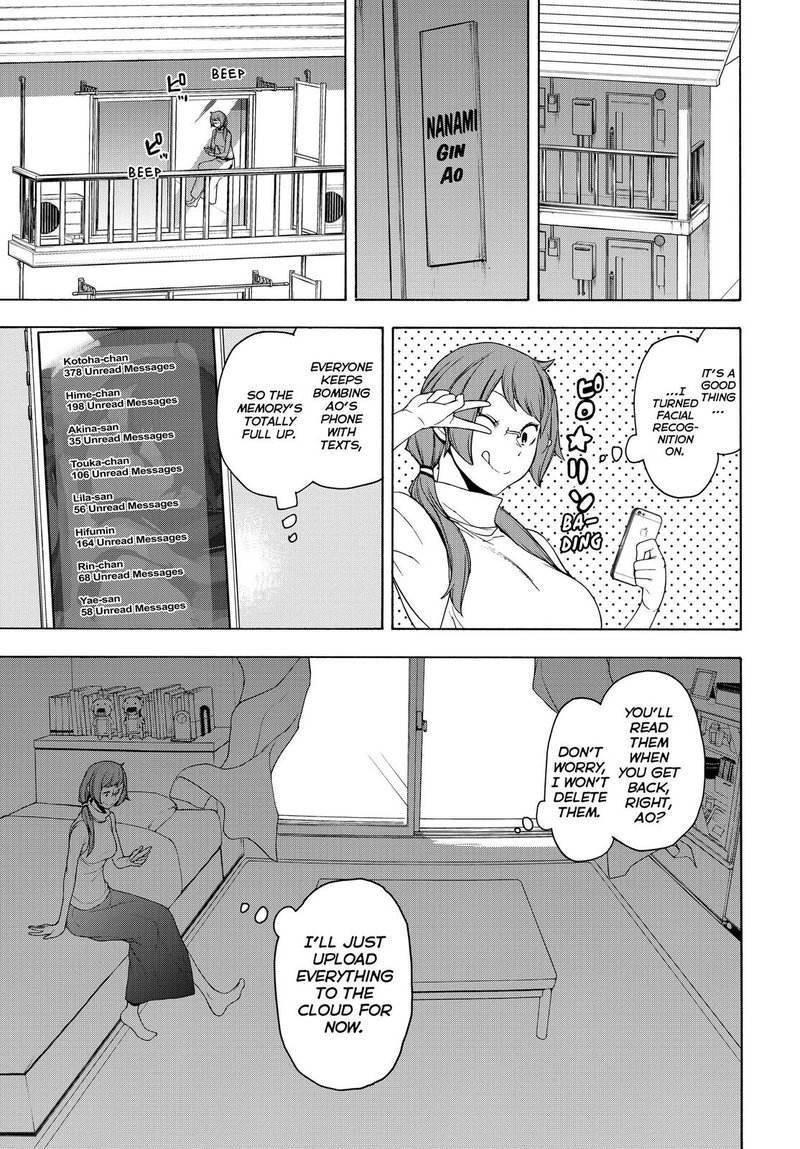 yozakura_quartet_166_5