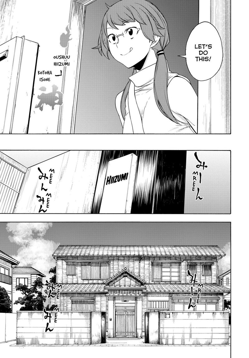 yozakura_quartet_166_7